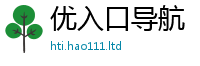2025新资料免费大全采二四六香香资料期期准用途